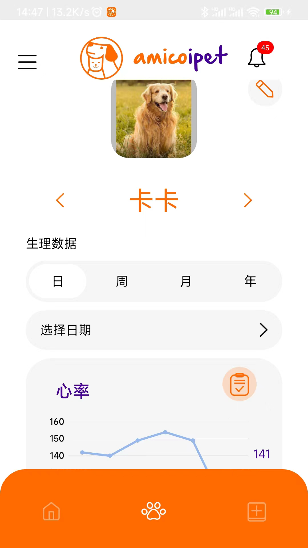 阿米卡软件图1