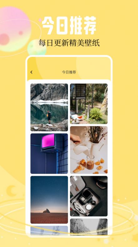 快快图库图3