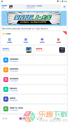 yzl工具箱亚洲龙截图2