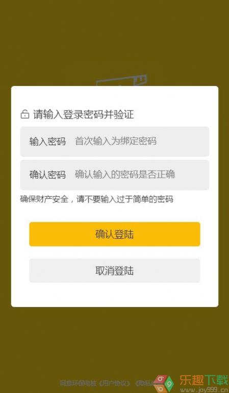 BYD环保电桩图3