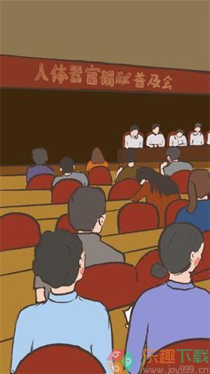 我要如何说再见1.00.28图3