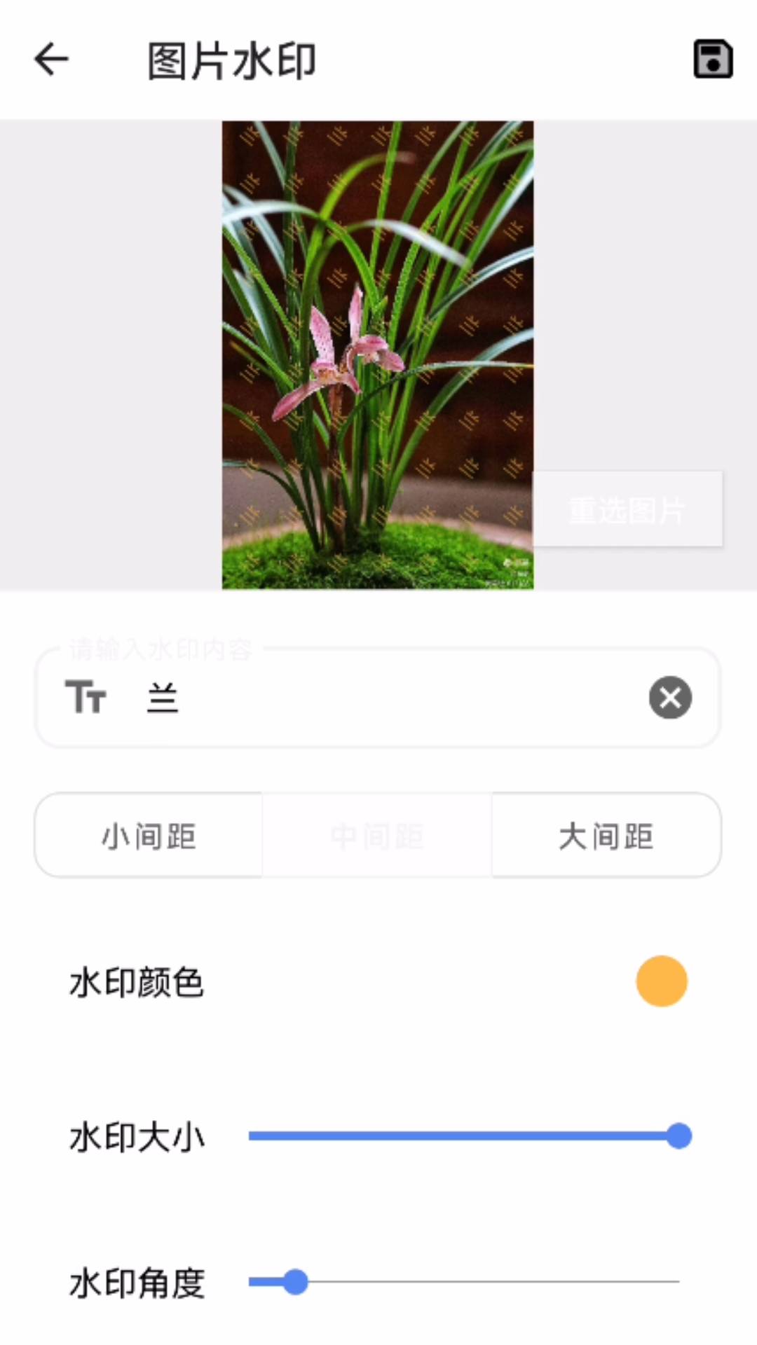兰微工具盒子图3