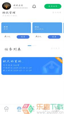智写通图2