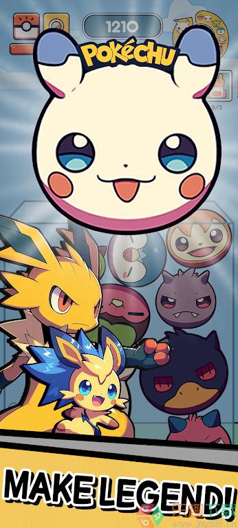 融合可爱精灵PokeChu图3