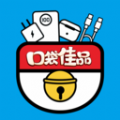 口袋佳品软件