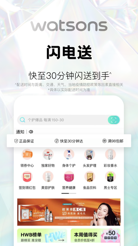 图2