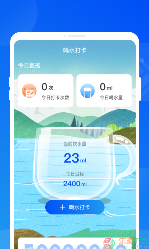 暴风电池优化图1