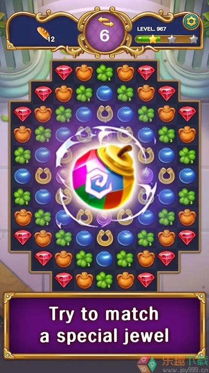 宝石城比赛JewelsTown图2
