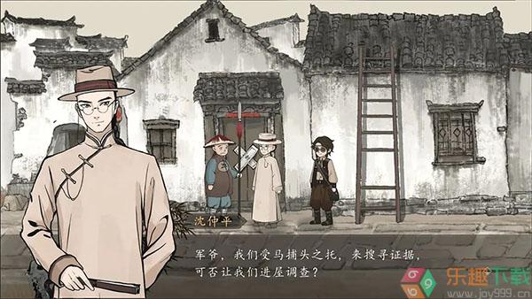 山河旅探正式版图4