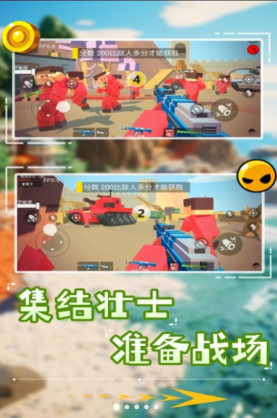 像素狙击特种兵截图4