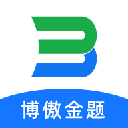 博傲金题app最新版