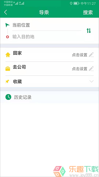 六安公交图3