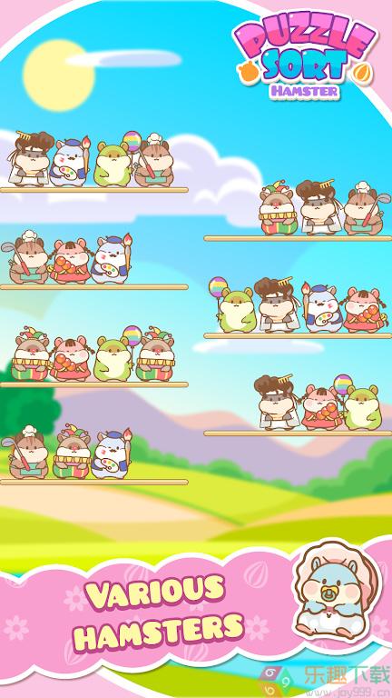 可爱仓鼠排序HamstersSort图1