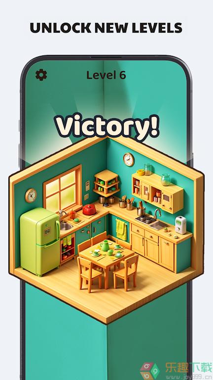 房间拼图RoomPuzzle图1