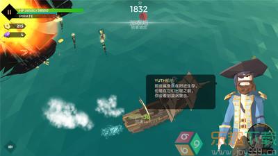 海盗世界海战破解无限版图3