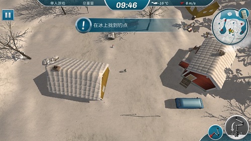 冰钓大师中文版IceLakes1.0.3图1