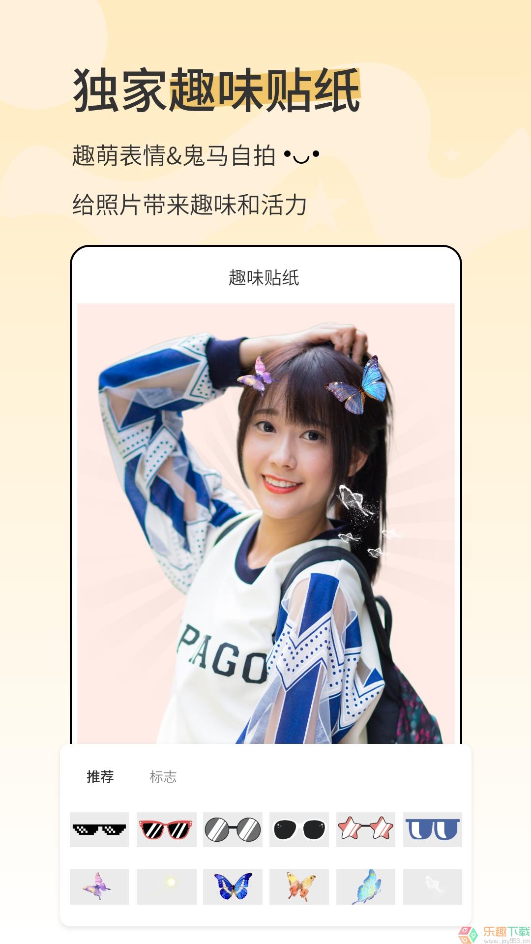 漫影相机app图1