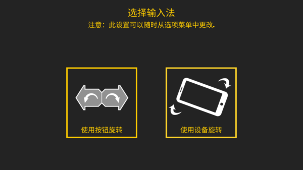 极限挑战自行车2下