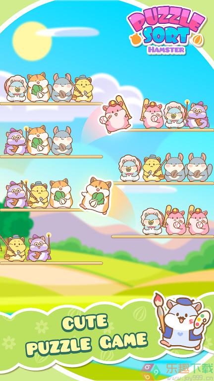 可爱仓鼠排序HamstersSort图2