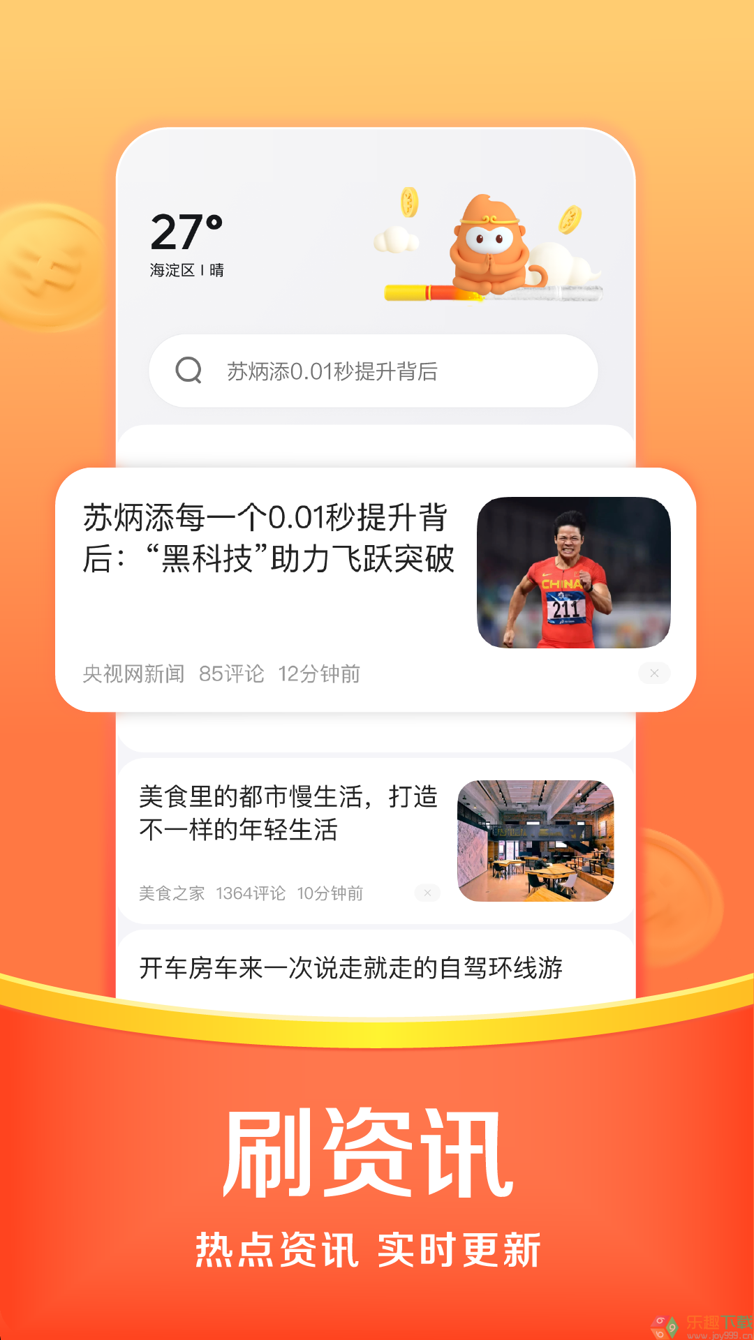 图1