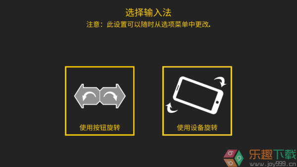 极限挑战自行车2手机版图1