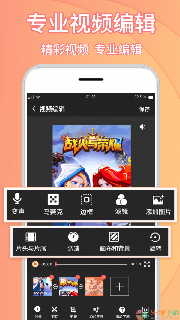 小麦录屏大师图1