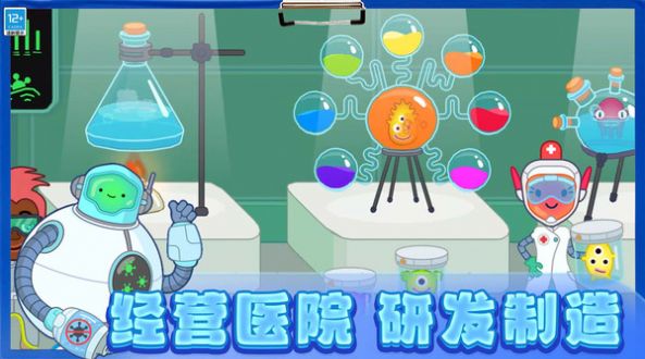 迷你小医生无广告版图1