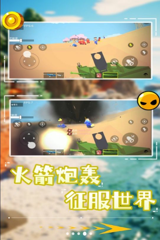 像素狙击特种兵图3