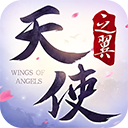 天使之翼2图标