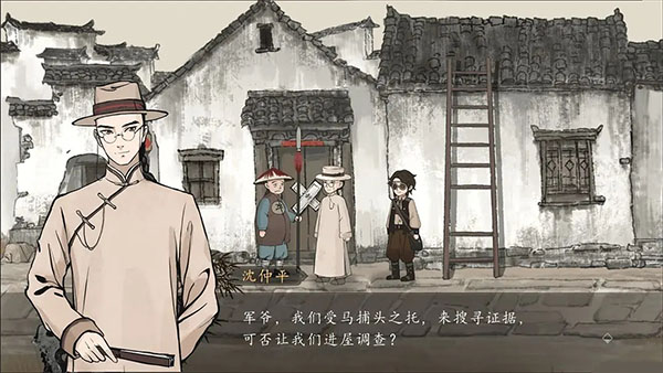 山河旅探免费版图2