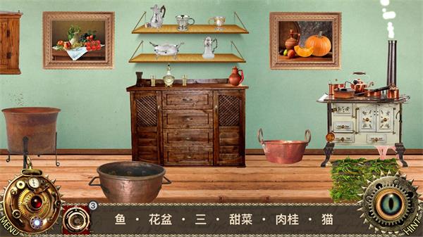 爱丽丝梦游仙境游戏图1