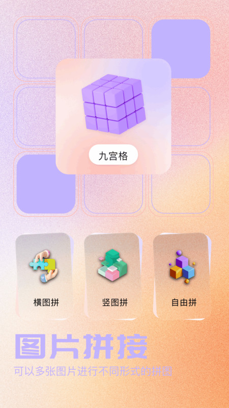 我的口型相机图2