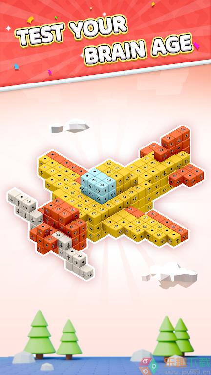 敲击拿走3D块TapOut图2