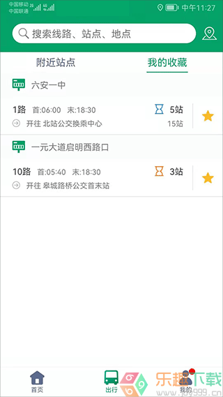 六安公交图1