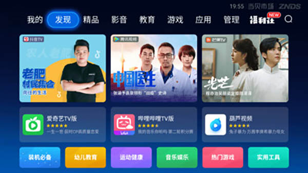 图1