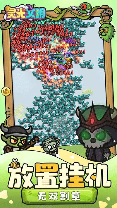 灵光文明手游图3