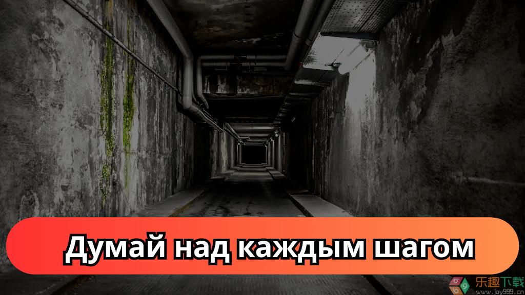 地堡生存任务SurvivalBunkerQuest图1