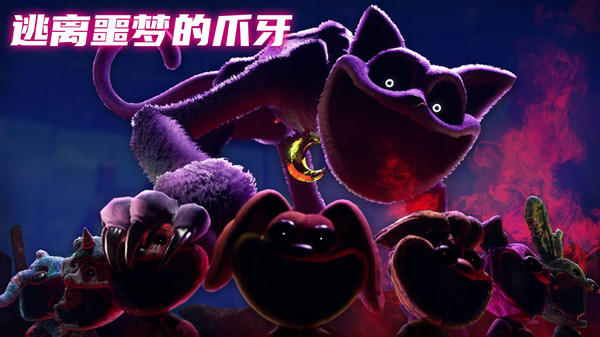 猛鬼特工人图3