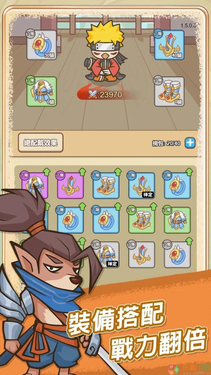 无尽飞剑无限金币破解版图1