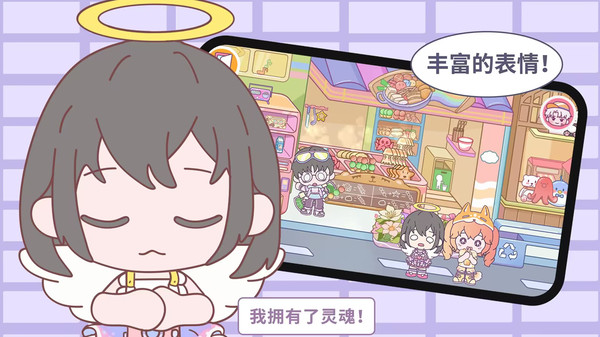 优娜小镇世界图1