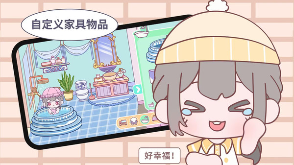 优娜小镇世界图3