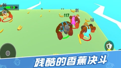 原始人进化史图2