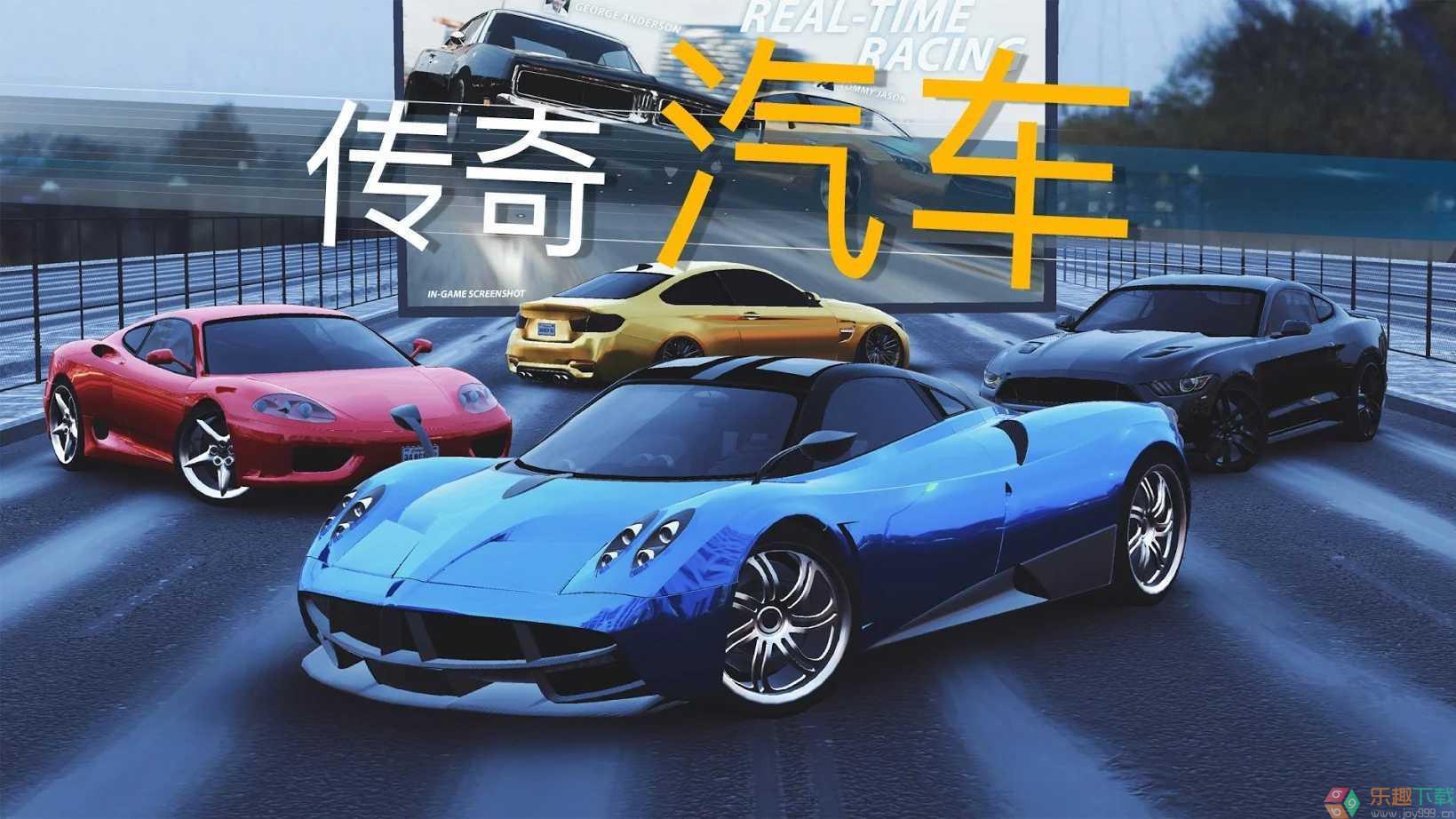 真实泊车2无限金币版图3