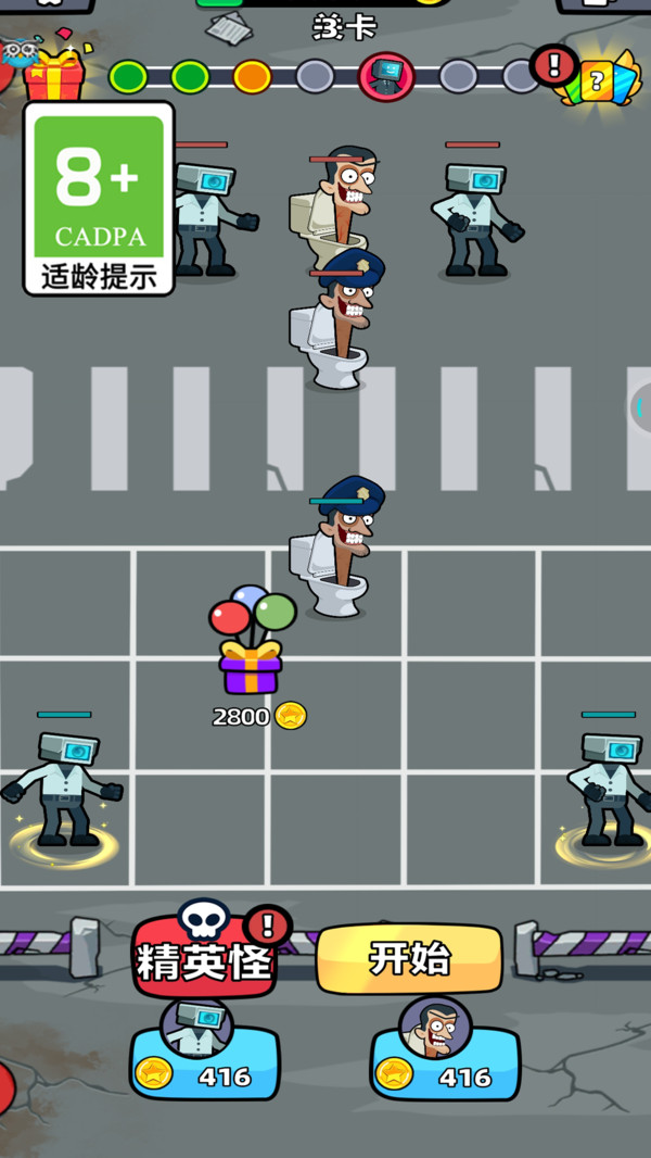 截图3