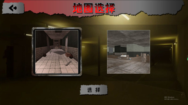 鬼影迷踪密室逃脱内置攻略版图1