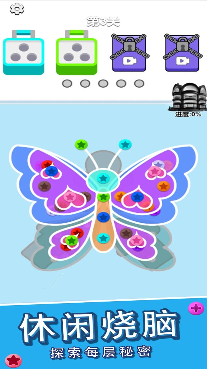 每日脑洞游戏图3