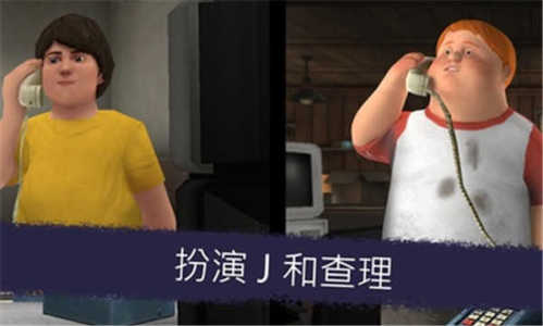 恐怖冰淇淋8IceScream8图2