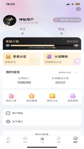 皮肤收集party图3