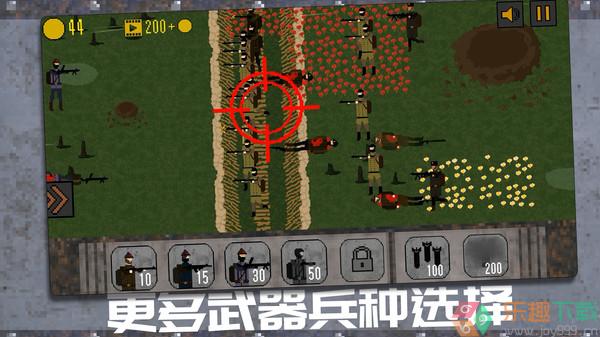 坦克装甲闪击战图2