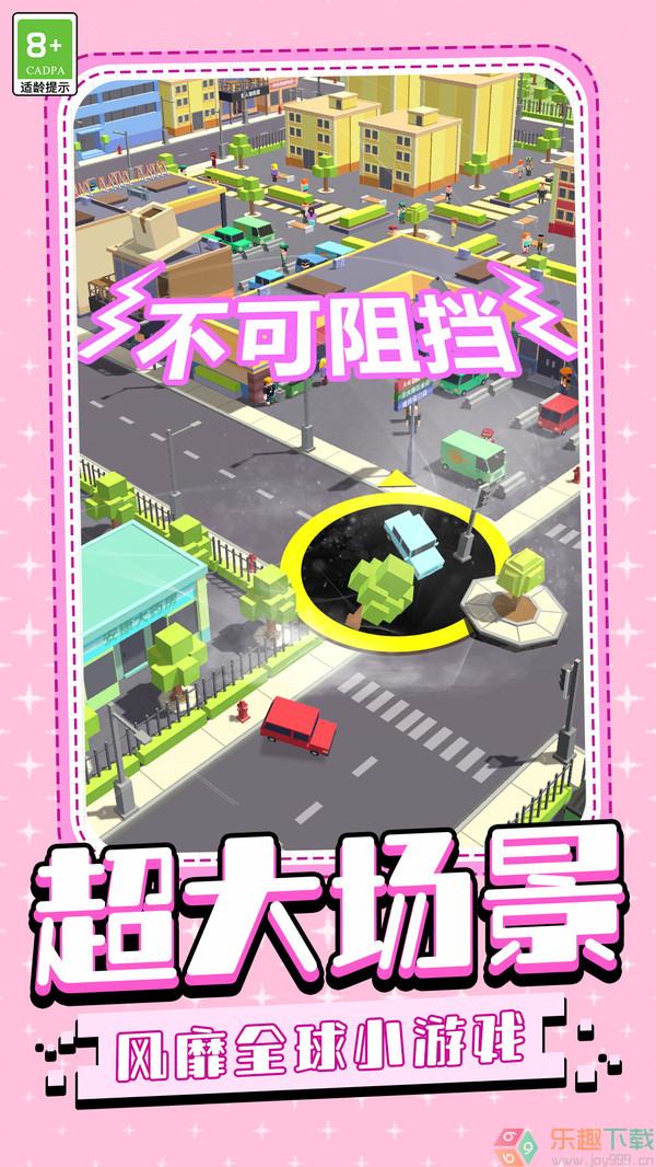 圈地大乱斗图2